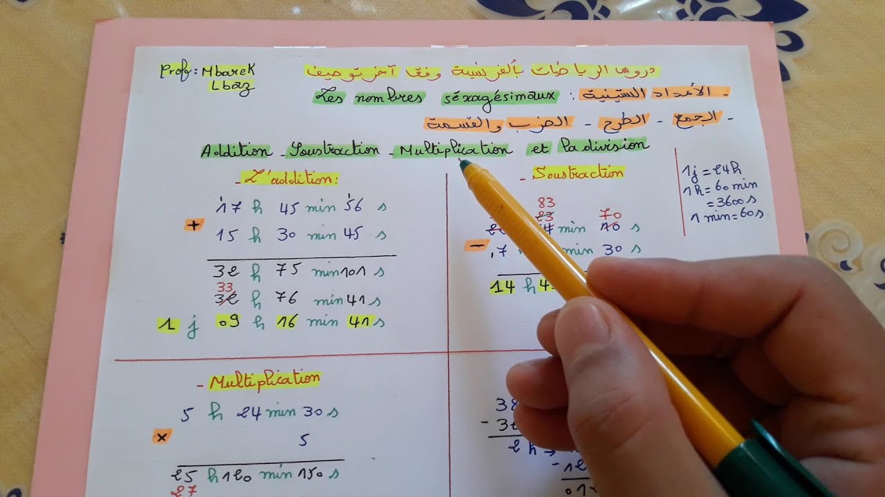 الحصة 5 : دروس الرياضيات بالفرنسية وفق آخر توصيف استعدادا لمباراة التعليم.