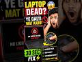 Laptop ON Nahi Ho Raha? 😱 30 Second Me Fix Karo! ⚡ #shorts #viral ‎⁨@RakeshBhay⁩