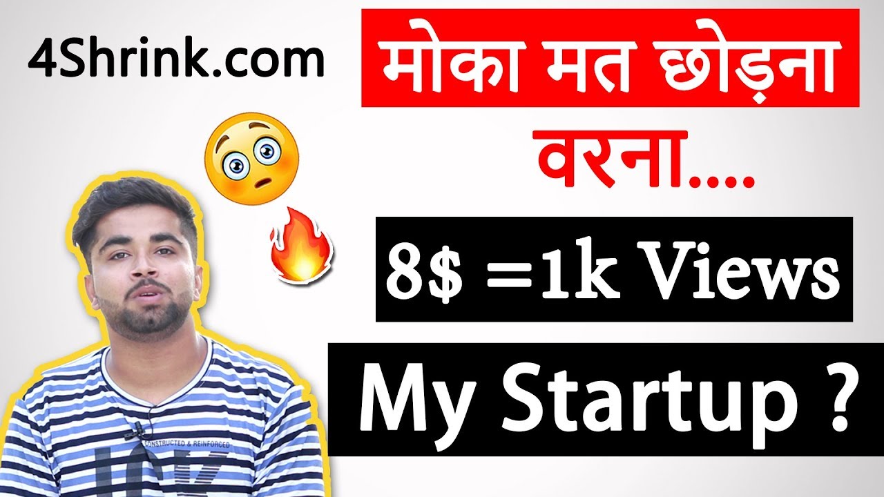 Earn Money Online UNLIMITED 😍 1000 view = 8$ | My Startup 😍🔥