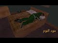 تحميل مود النوم في Gta Sa للاندرويد