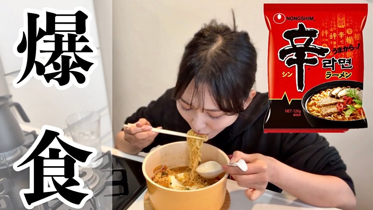 Extreme Eating] From spicy ramen to cheese risotto and alcohol to