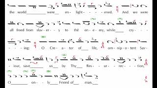 Resurrectional Stichera (Fourth Mode, Slow) in Byzantine Notation screenshot 5