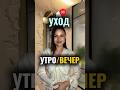 😍РАБОЧИЕ продукты:art.242398977 (гель от акне);art.240186856(тоник увлажняющий);