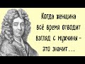 Потрясающие цитаты Жан Де Лабрюйера, которые вам нужно знать