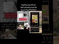 خرافة دولة الادارسة الحقيقة هي إمارة كباقي امارات المغرب الأمازيغية بشمال أفريقيا 