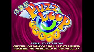 Puzz Loop Demo - Sony PlayStation - Intro & Title Screen