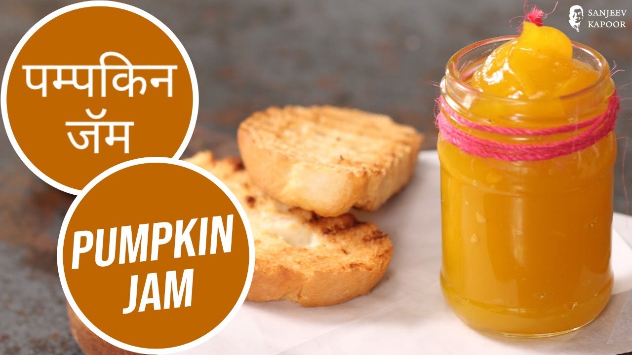 पम्पकिन जॅम | Pumpkin Jam | Sanjeev Kapoor Khazana | Sanjeev Kapoor Khazana  | TedhiKheer