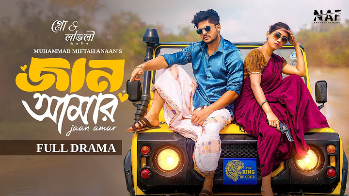 Jaan Amar | জান আমার | Full Natok | Niloy Alamgir | Safa Kabir | Bangla Natok 2025 | NAF