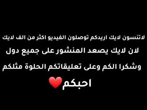 فهد بلاسم اغنيه يادنيا هدي وياي 