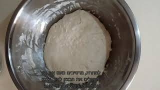 לחם ללא לישה