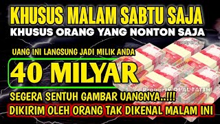 اللَّهُمَّ إِنْ كَانَ رِزْقِي فِي السَّمَاءِ فَأَنْزِلُهُ وَإِنْ كَانَ فِي الْأَرْضِ فَأَخْرِجُهُ