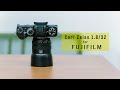 【Carl Zeiss touit 1.8/32】個人的神レンズ。富士フィルムユーザーなら試してみる価値のある単焦点レンズ。