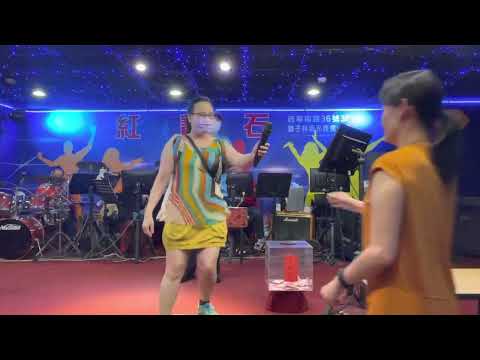 紅寶石2022年9月4日 西哥＆許方方