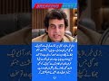 surah yasin rahman|yaseen rehman| online quran tilawat|juma naat ishq| status