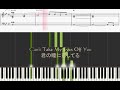 【Piano】Can't Take My Eyes Off You君の瞳に恋してる（ボーイズ・タウン・ギャングBoys Town Gang）