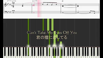 君の瞳に Mp3