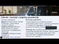 Генеративні інструменти штучного інтелекту