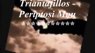 Triantafillos - Periptosi Mou - Случайност моя
