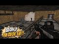 계속 탑킬인데 연패… 결국 마지막에 이겼다 [스페셜포스]