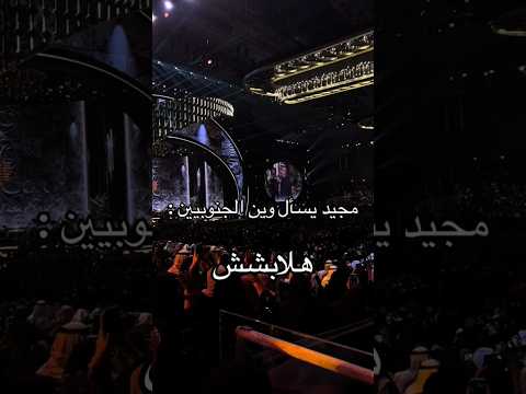 خطوة جنوبية عبدالمجيد عبدالله هلابش اكسبلور هلابش جديد 