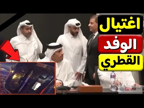 حادث ينهي حياة الوفد القطري فى شرم الشيخ وبدأ دخول المساعدات