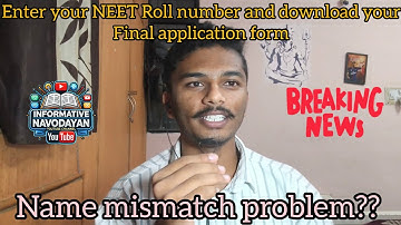 Name mismatch problem and How to update our NEET Roll number into kcet application form #keaneet
