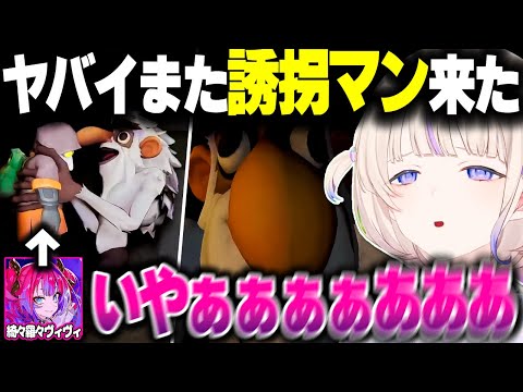 【MIMESIS】誘拐され続けて阿鼻叫喚のばんちょーとヴィヴィたんwww【ホロライブ切り抜き/轟はじめ/綺々羅々ヴィヴィ/常闇トワ/ハコス・ベールズ/ReGLOSS/FLOW GLOW/DEV_IS】
