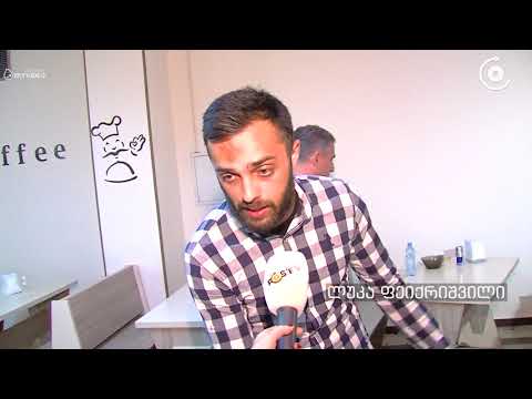 ზვიად კუპრავა სამართალდამცველებმა სასამართლოს სხდომათა დარბაზში ძალის გამოყენებით აიყვანეს