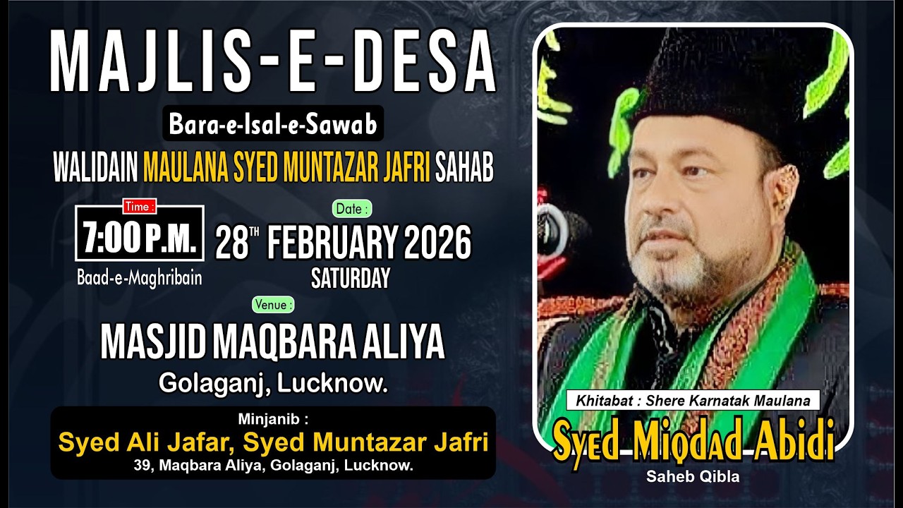 🔴 Majlis e Desa | Walidain Maulana Syed Muntazar Jafri Sahab | Maulana Miqdad Abidi | Maqbara Aliya