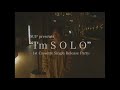 SUP 1st Cassette Single &quot;S O L O&quot; (official trailer)