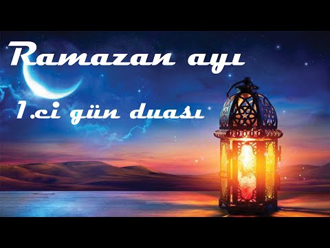 Ramazan ayının birinci gününün duası / Fizuli Fezli - Ramazan ayının gundelik duaları