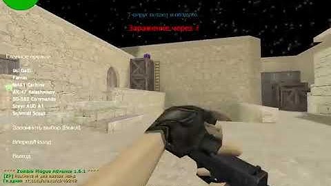 Counter Strike 1.6 Zombie MOD [CSO]