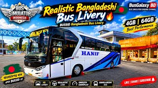 Realistic Bangladeshi Bus Livery 🔥 | Bus Simulator Indonesia | BUSSID Bangladeshi Bus Livery  BusBD screenshot 5