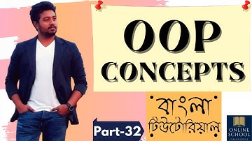 Online School - | Object Oriented Programming in Java | Part-32 | Bangla Tutorial |