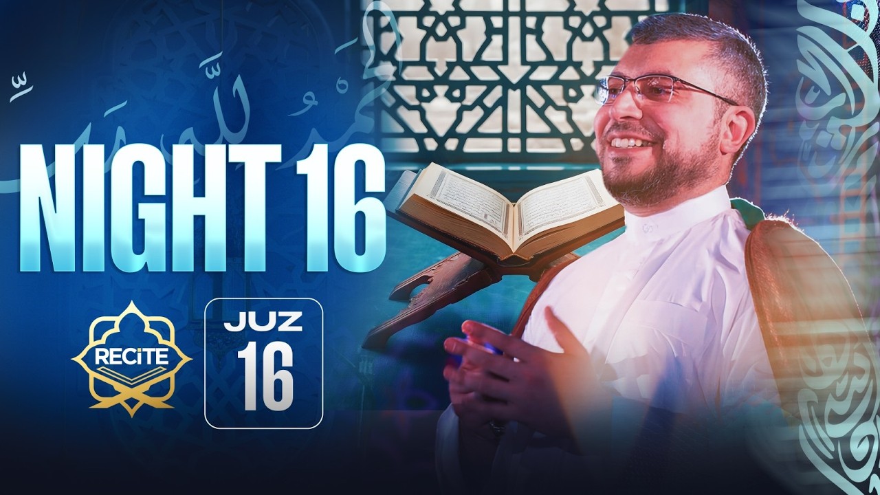 Night 16 - Recite - Quran Circle & Lessons with S Hani Hussaini