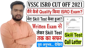 मैंने कैसे Qualify किया ISRO का Exam/मेरा Skill Test कैसे हुआ/ISRO Written और Skill Test का अनुभव