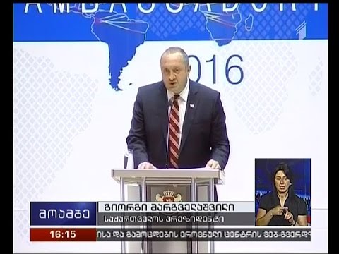 ვიზალიბერალიზაცია და ქვეყნის საგარეო კურსი -  აბასადორიალი თბილისში