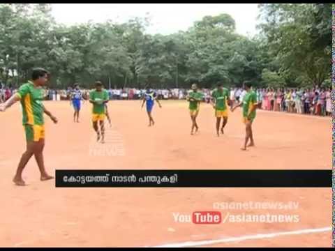 Native ball  nadan panthu kali in Kottayam   Onam 2015