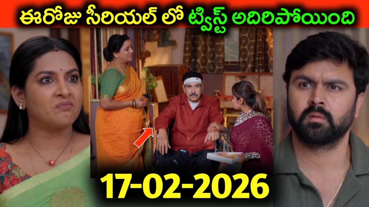 Intinti Ramayanam Serial Today Episode ll 17th Feb