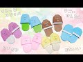 【折り紙】スリッパの簡単な作り方 たぴおかバージョン（すみっコぐらし）How to make slippers with origami