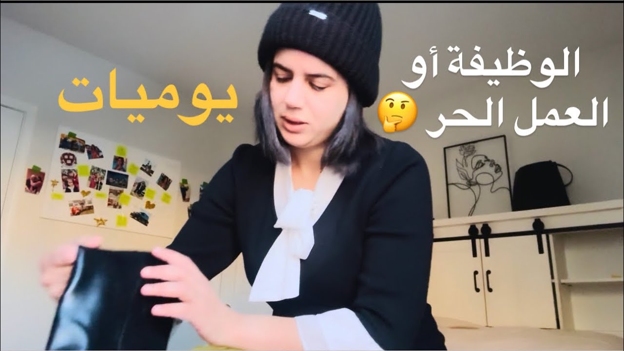 مزيان الإنسان يستافد من تجارب الناس . بدلا رأيي تماما .