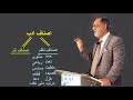      اصناف نظم و سخن