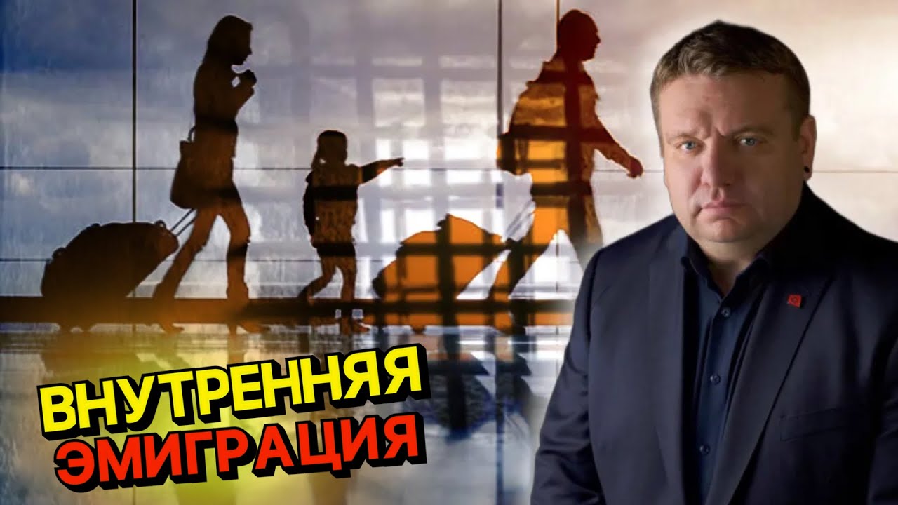 ⚡️Что такое «внутренняя эмиграция» и сколько стоит «новая» Беларусь ...