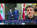 مستشار أردوغان السابق: الشرع يهتم فقط بسوريا ولن يدخل في حرب ضد حزب الله| #مدار_الغد