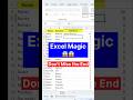 Excel Magic 😱🔥 | Flash Fill Magic #shorts #trending