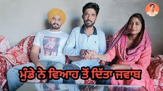 ਮੁੰਡੇ ਨੇ ਵਿਆਹ ਤੋਂ ਦਿੱਤਾ ਜਵਾਬ || sandeep mansa & Manga Dhaliwal
