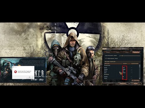 Что делать если при запуске Сталкер Чистое небо fsgame.ltx +что делать если не работает управление