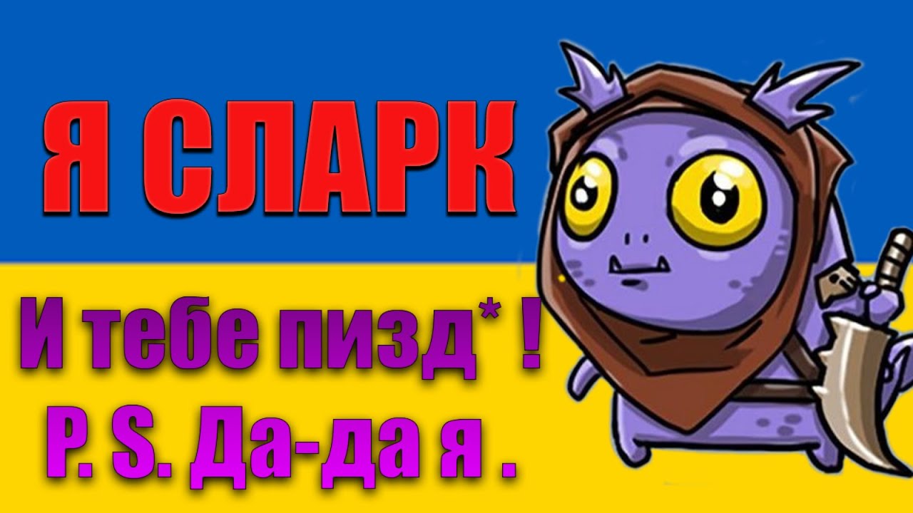 сделал ставку в дота 2 сделал ставку в дота 2