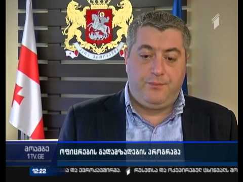 სასჯელაღსრულების სისტემაში ოფიცრების გადამზადების მეორე ეტაპი დაიწყო