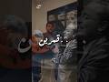 الجزء الأول قمرين قصة نغمة مع المسباح الجزء الأول قمرين قصة نغمة مع المسباح